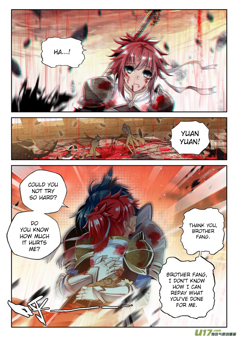 Shen Yin Wang Zuo Chapter 110 page 9 - Chapter 110: The Bloody Female War God and the Spiritual Holy Maiden