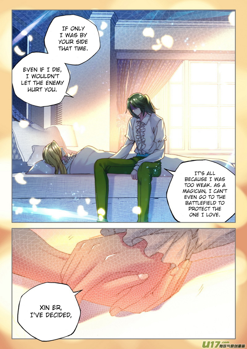 Shen Yin Wang Zuo Chapter 111 page 12 - Chapter 111: Lin Xing and Shi Ma Xian