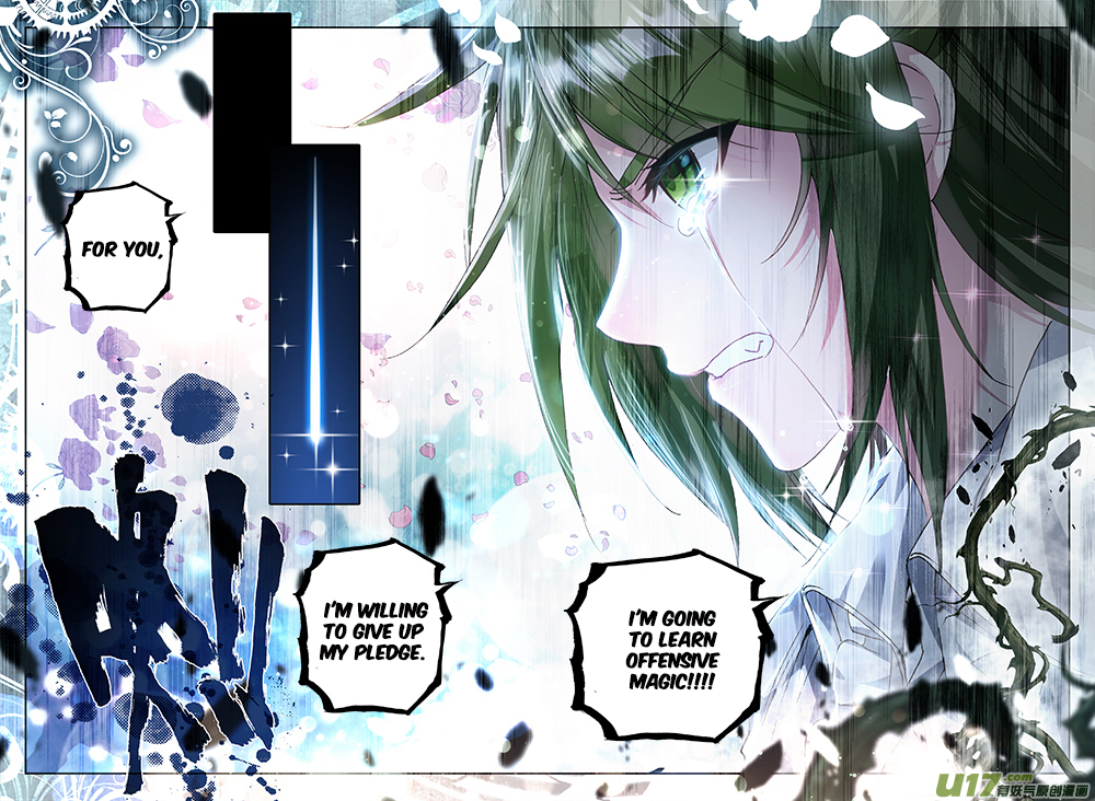 Shen Yin Wang Zuo Chapter 111 page 13 - Chapter 111: Lin Xing and Shi Ma Xian