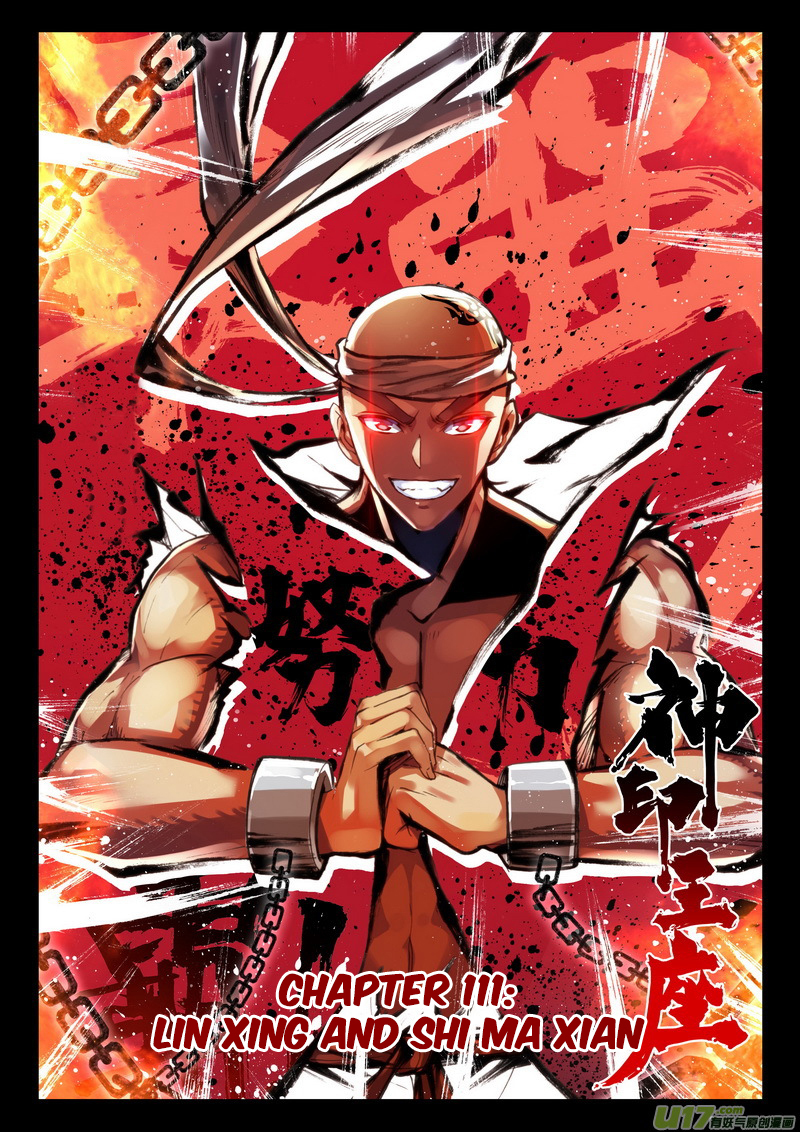 Shen Yin Wang Zuo Chapter 111 page 2 - Chapter 111: Lin Xing and Shi Ma Xian