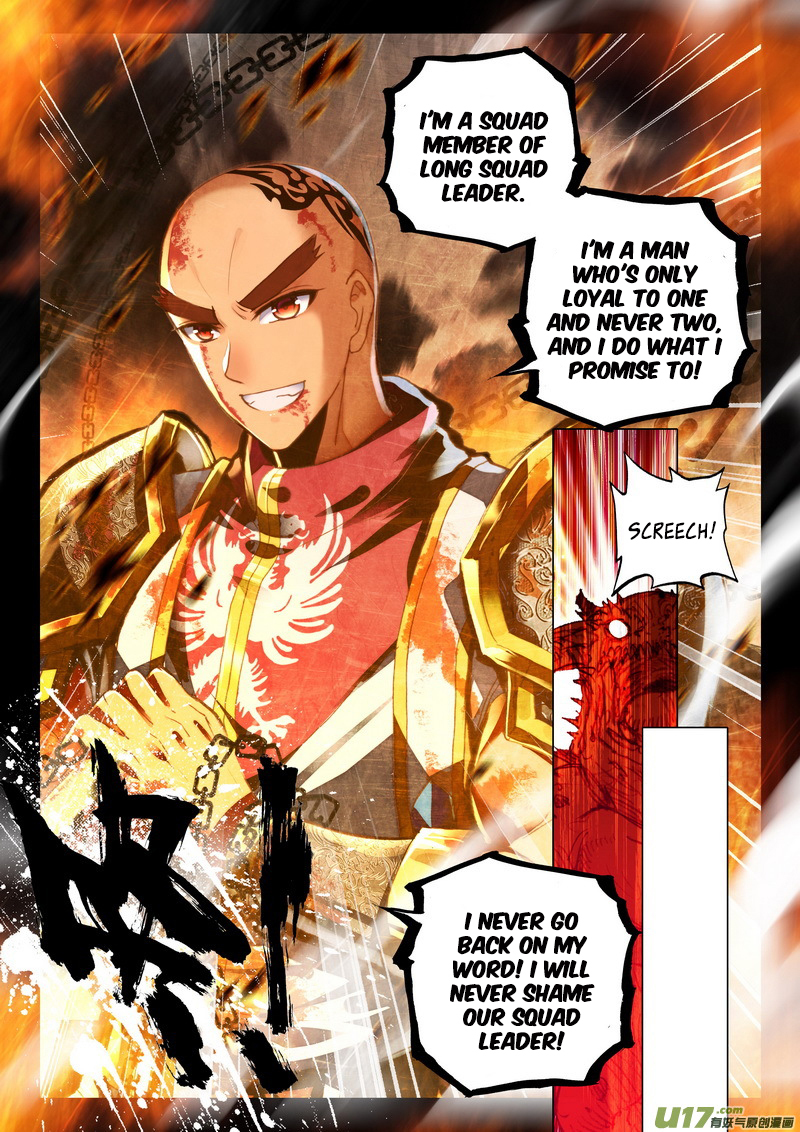 Shen Yin Wang Zuo Chapter 111 page 23 - Chapter 111: Lin Xing and Shi Ma Xian