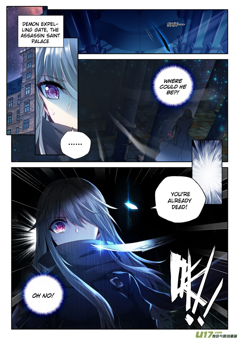 Shen Yin Wang Zuo Chapter 111 page 24 - Chapter 111: Lin Xing and Shi Ma Xian