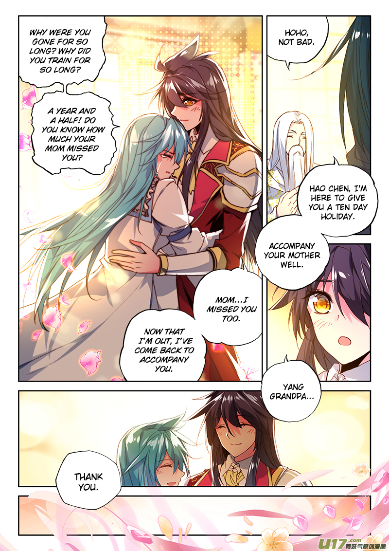Shen Yin Wang Zuo Chapter 112 page 12 - Chapter 112: Long Hao Chen Exits
