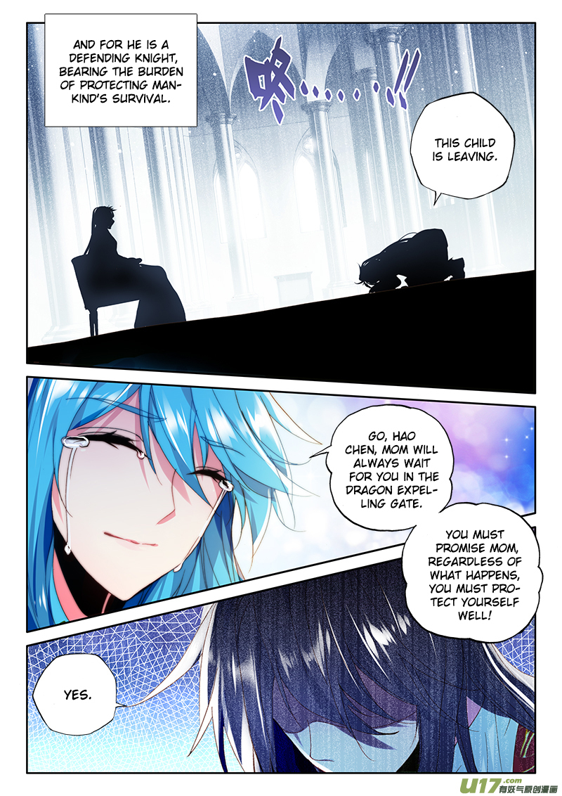 Shen Yin Wang Zuo Chapter 112 page 14 - Chapter 112: Long Hao Chen Exits