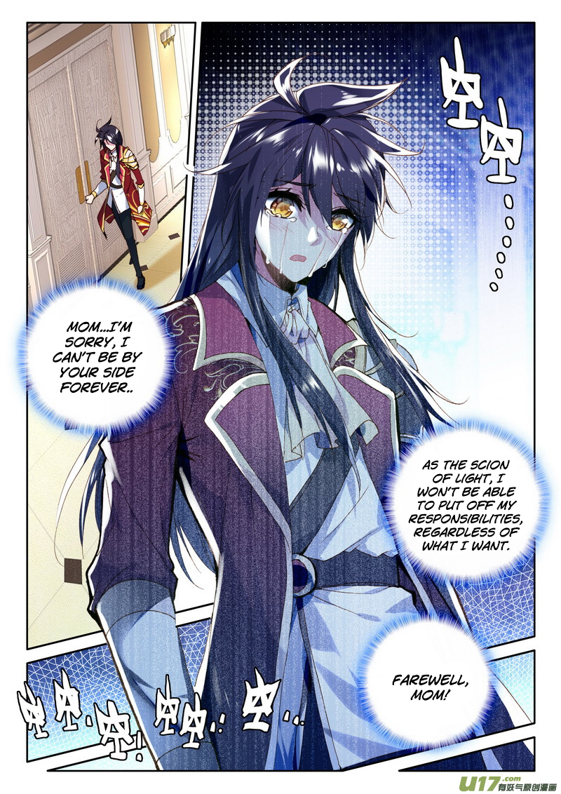 Shen Yin Wang Zuo Chapter 112 page 15 - Chapter 112: Long Hao Chen Exits