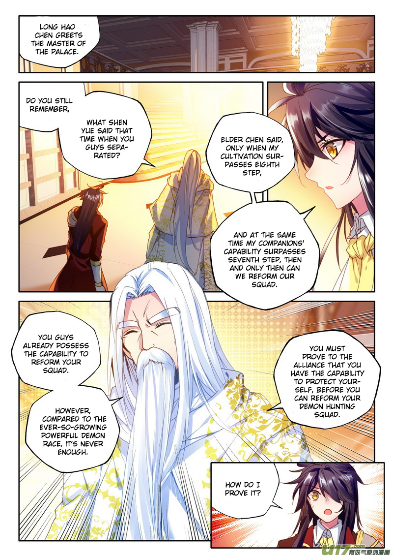 Shen Yin Wang Zuo Chapter 112 page 16 - Chapter 112: Long Hao Chen Exits