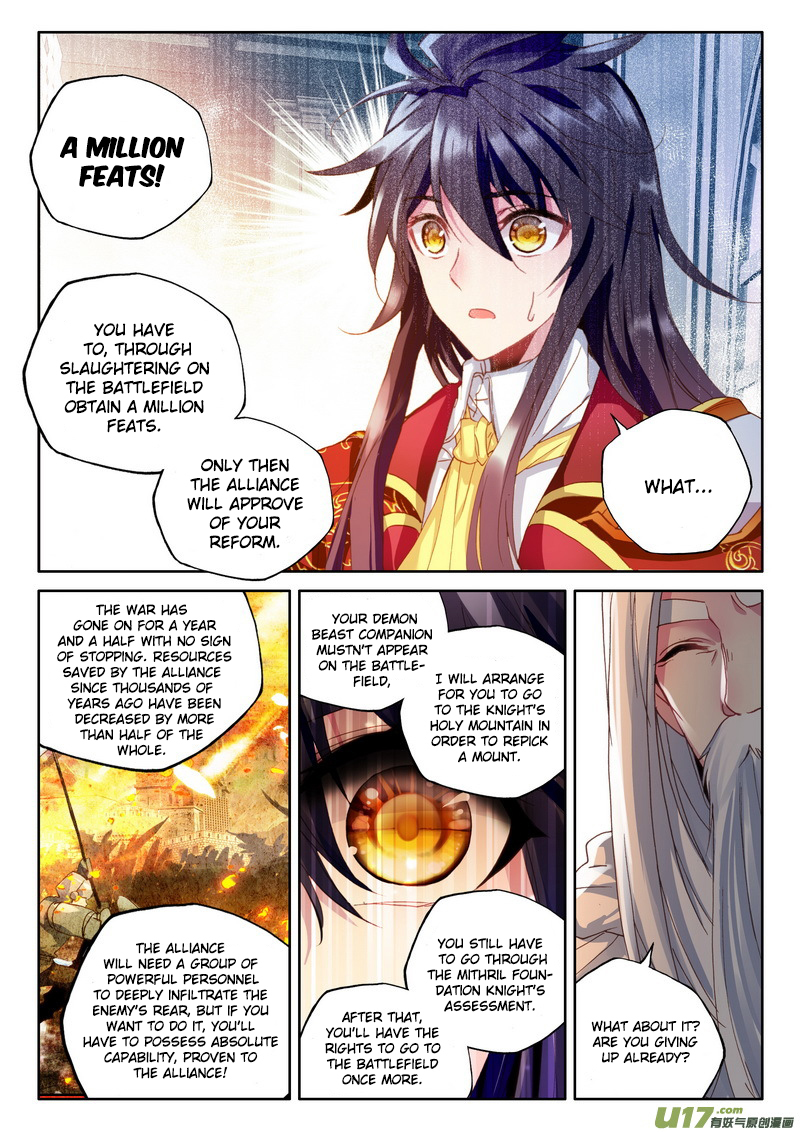 Shen Yin Wang Zuo Chapter 112 page 17 - Chapter 112: Long Hao Chen Exits