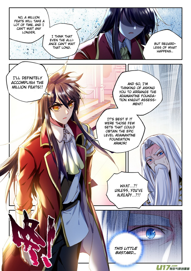 Shen Yin Wang Zuo Chapter 112 page 18 - Chapter 112: Long Hao Chen Exits