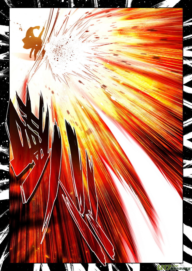 Shen Yin Wang Zuo Chapter 112 page 24 - Chapter 112: Long Hao Chen Exits