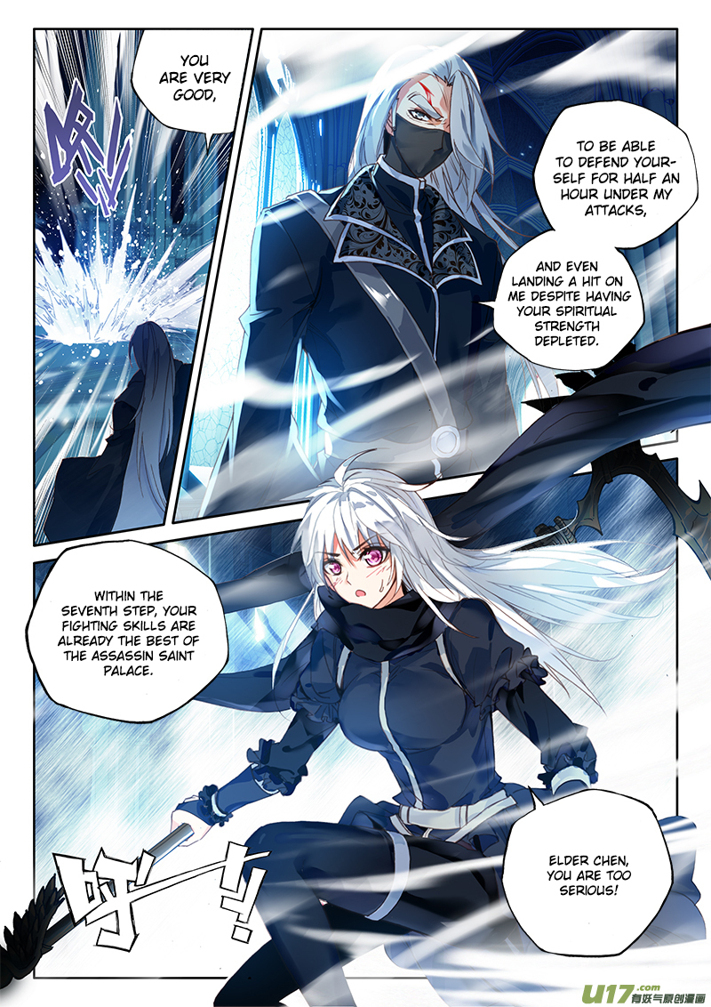 Shen Yin Wang Zuo Chapter 112 page 4 - Chapter 112: Long Hao Chen Exits