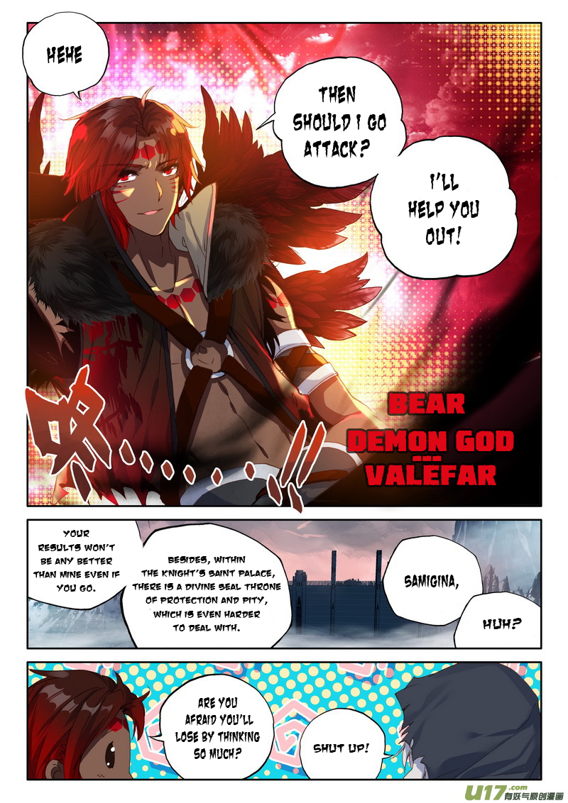 Shen Yin Wang Zuo Chapter 114 page 16 - Chapter 114: The Return of the Dragon