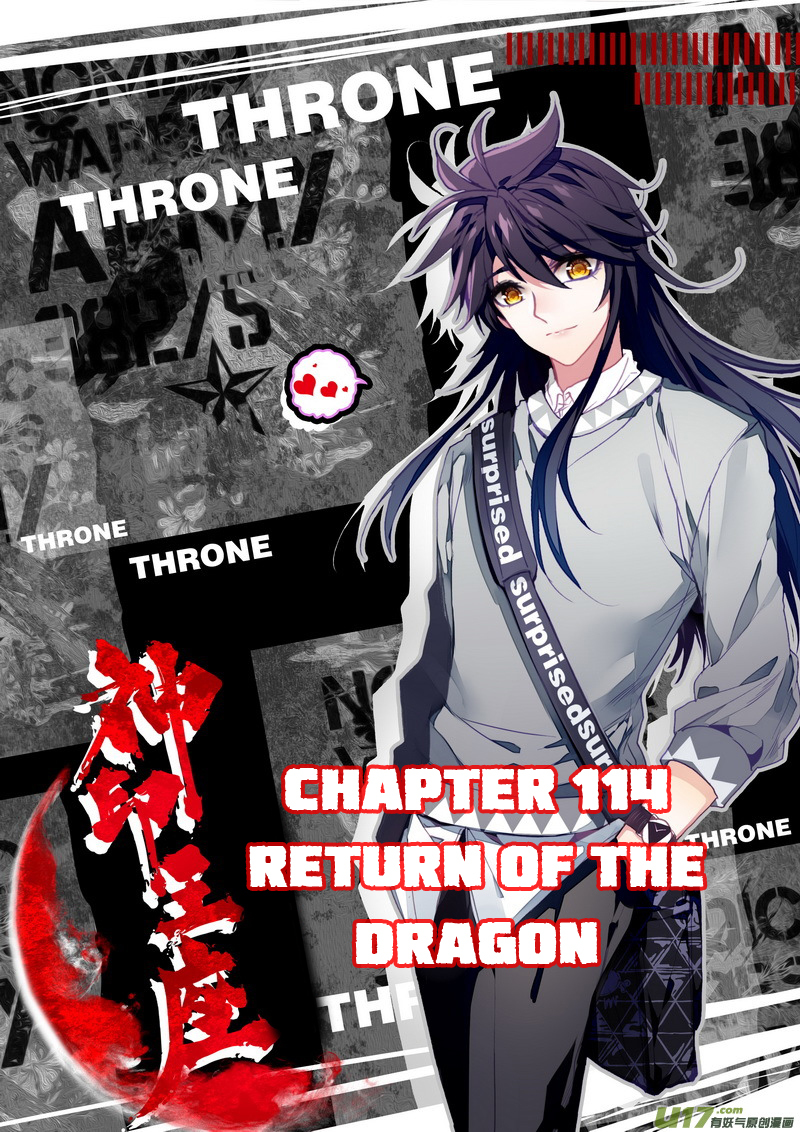 Shen Yin Wang Zuo Chapter 114 page 2 - Chapter 114: The Return of the Dragon