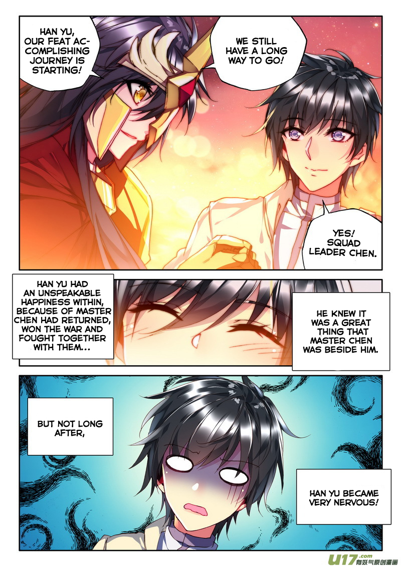 Shen Yin Wang Zuo Chapter 115 page 17 - Chapter 115: Supreme Artifact Sun and Moon Saint Snail