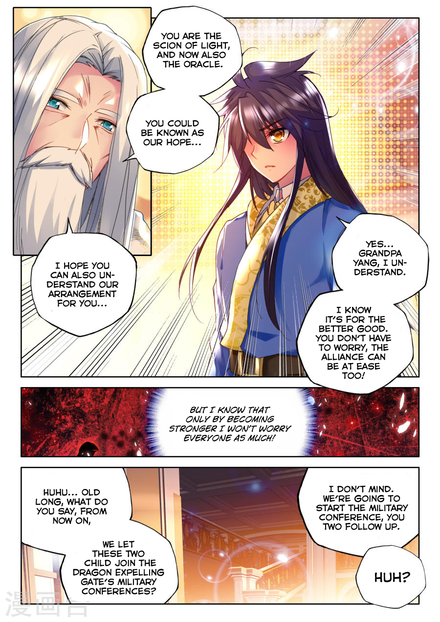 Shen Yin Wang Zuo Chapter 116 page 10 - Chapter 116: Raid - Part One