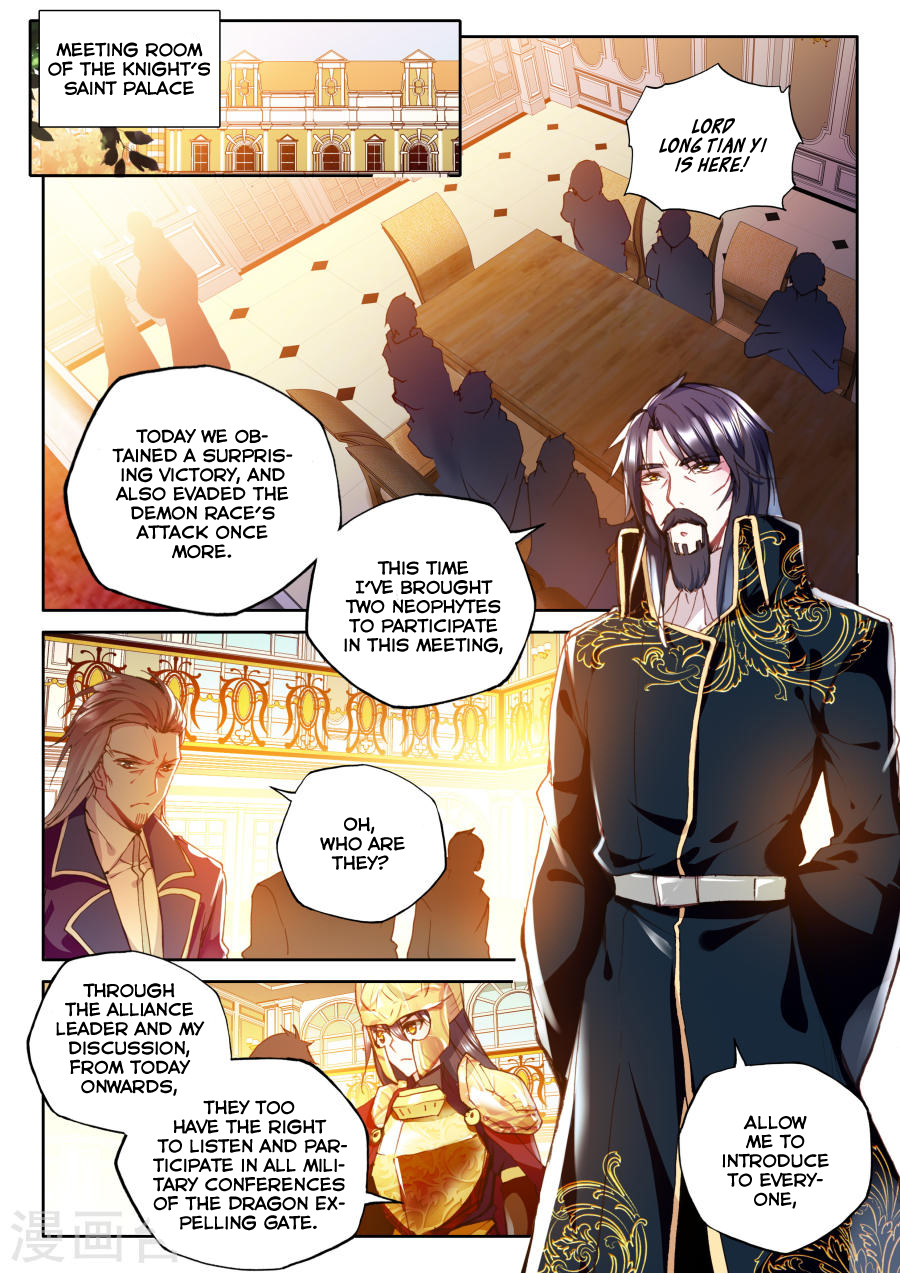 Shen Yin Wang Zuo Chapter 116 page 11 - Chapter 116: Raid - Part One