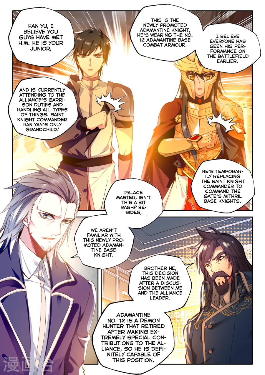 Shen Yin Wang Zuo Chapter 116 page 12 - Chapter 116: Raid - Part One