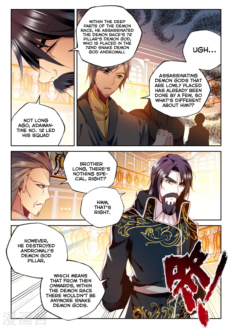Shen Yin Wang Zuo Chapter 116 page 13 - Chapter 116: Raid - Part One