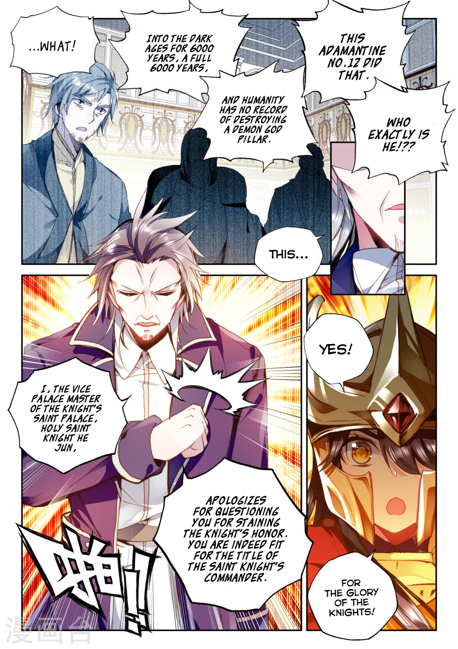 Shen Yin Wang Zuo Chapter 116 page 14 - Chapter 116: Raid - Part One