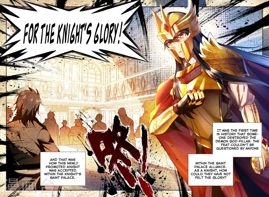 Shen Yin Wang Zuo Chapter 116 page 15 - Chapter 116: Raid - Part One