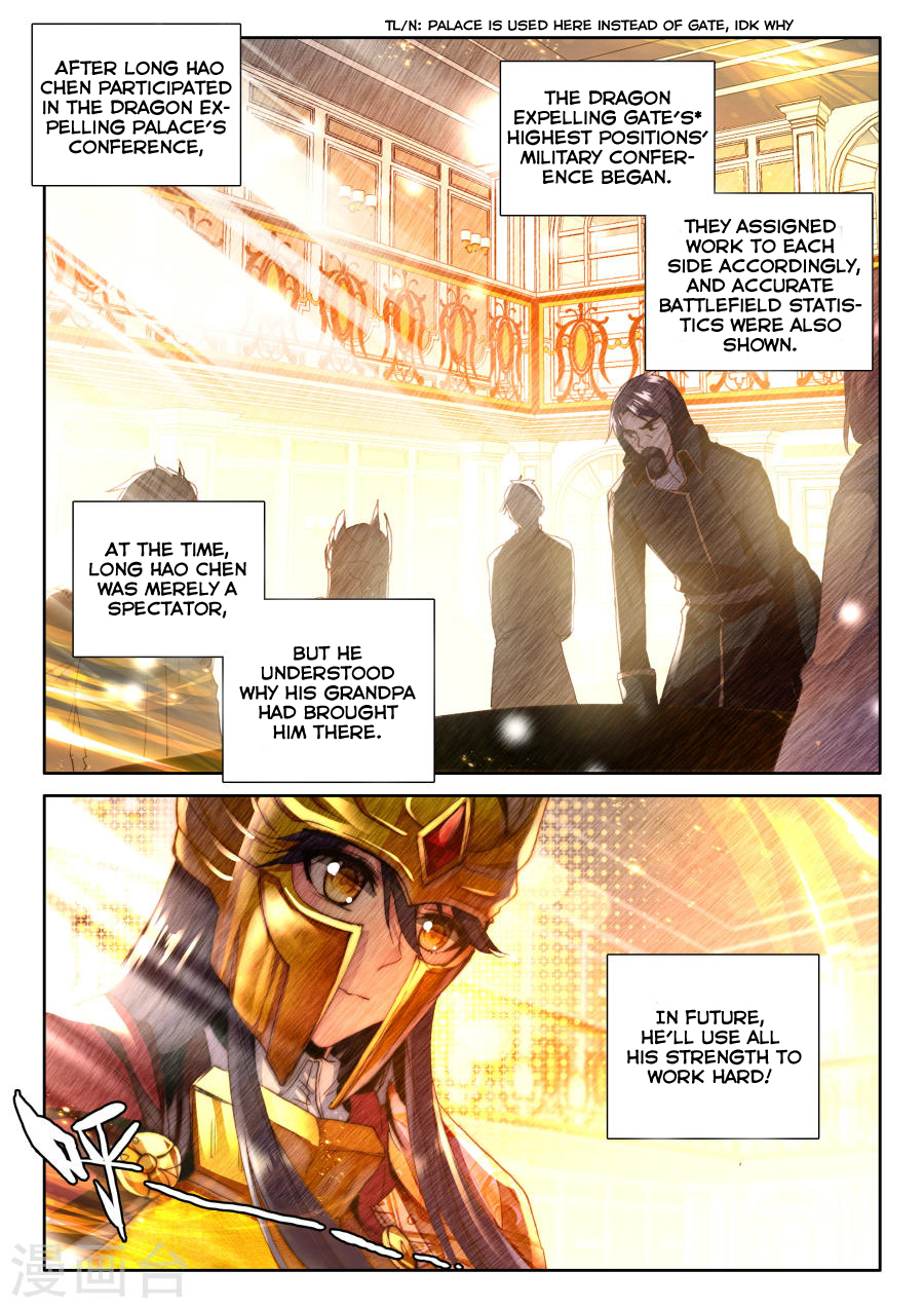 Shen Yin Wang Zuo Chapter 116 page 16 - Chapter 116: Raid - Part One