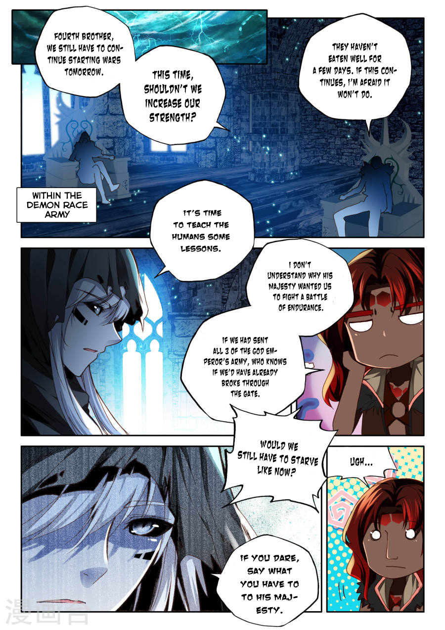 Shen Yin Wang Zuo Chapter 116 page 17 - Chapter 116: Raid - Part One