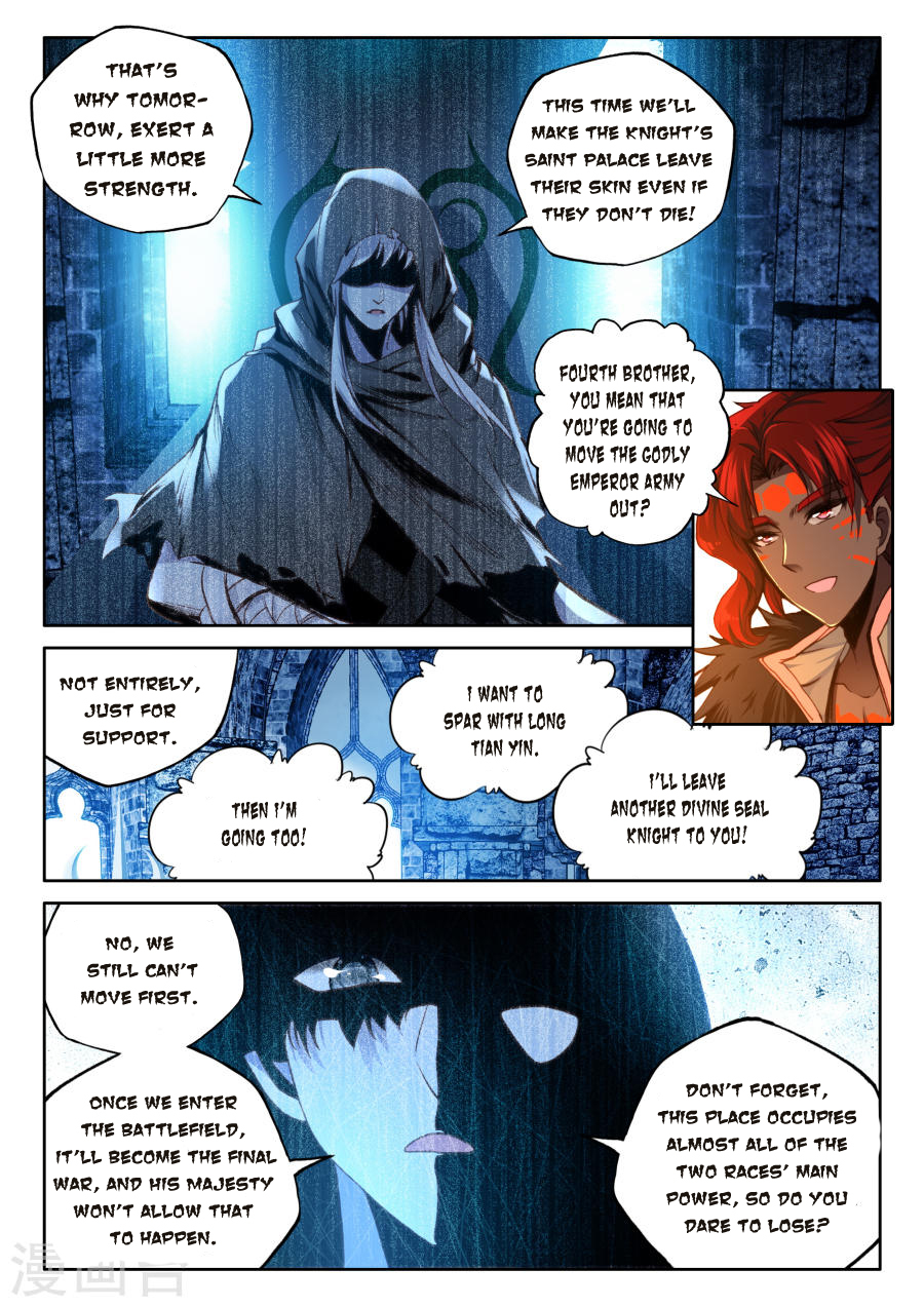 Shen Yin Wang Zuo Chapter 116 page 19 - Chapter 116: Raid - Part One