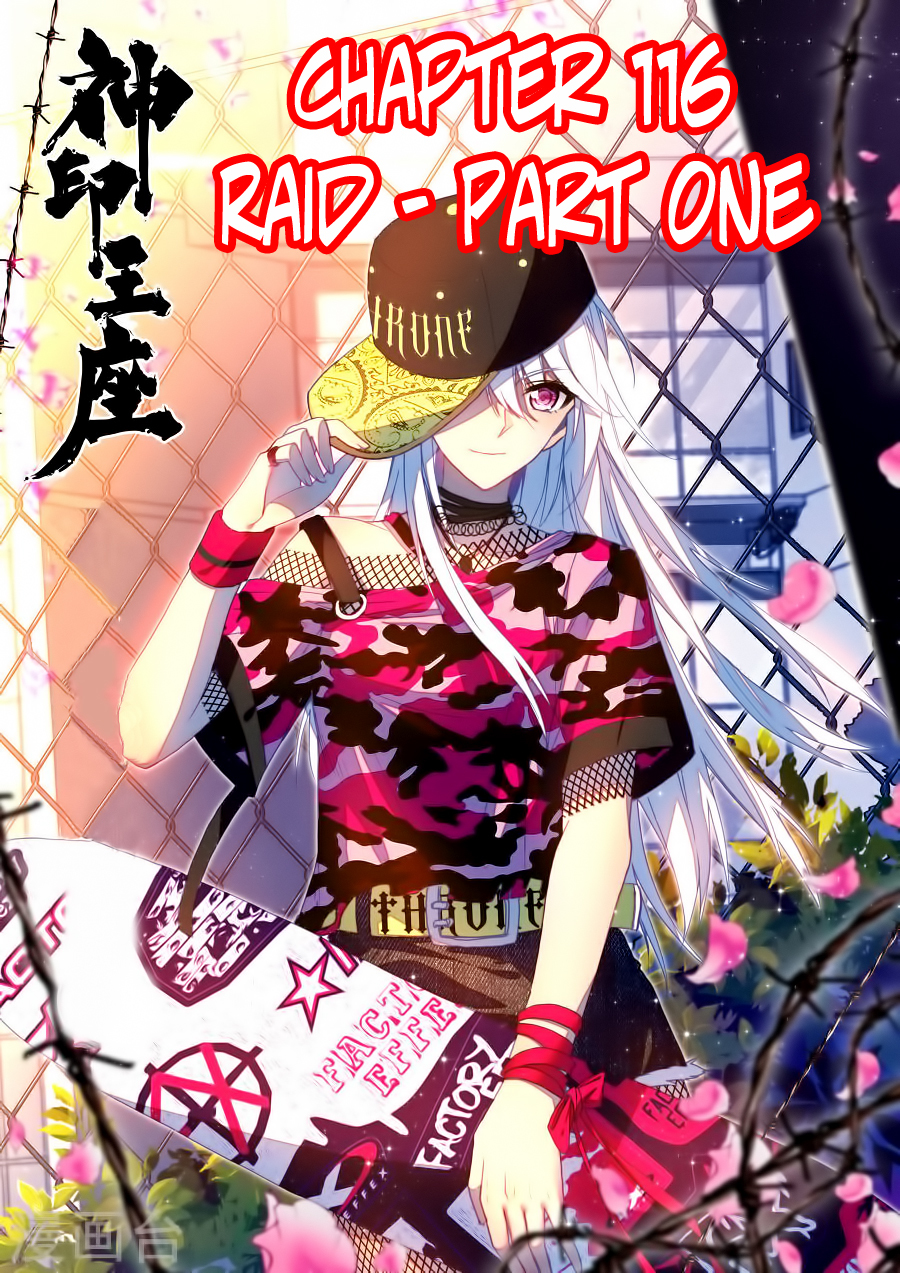 Shen Yin Wang Zuo Chapter 116 page 2 - Chapter 116: Raid - Part One