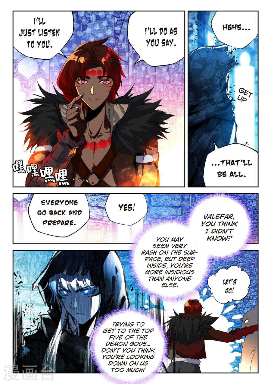 Shen Yin Wang Zuo Chapter 116 page 20 - Chapter 116: Raid - Part One