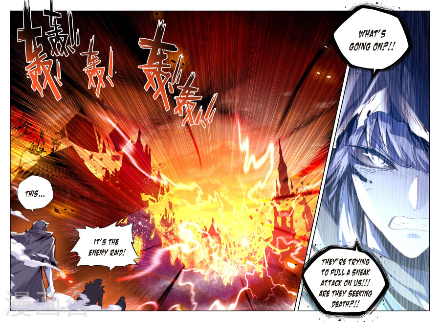 Shen Yin Wang Zuo Chapter 116 page 22 - Chapter 116: Raid - Part One