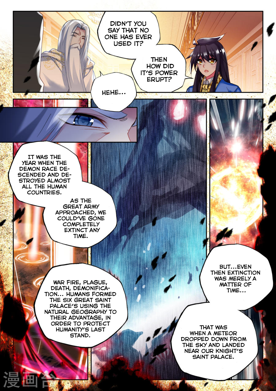 Shen Yin Wang Zuo Chapter 116 page 5 - Chapter 116: Raid - Part One