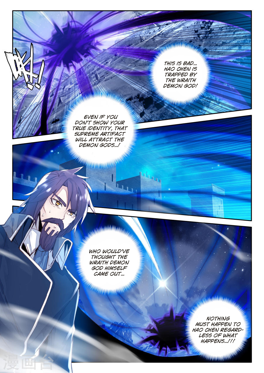 Shen Yin Wang Zuo Chapter 117 page 10 - Chapter 117: Descend of the Tower of Eternity (Upper Part)
