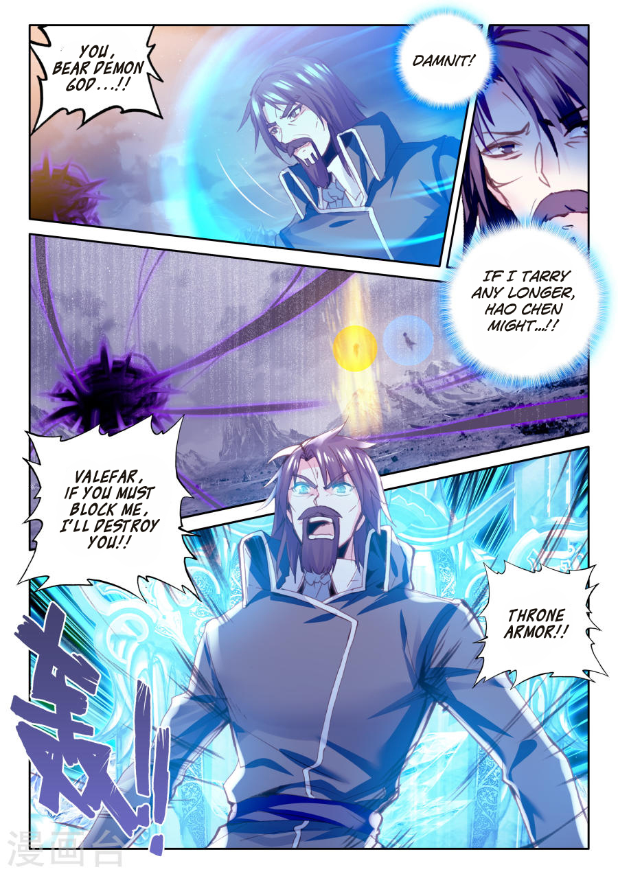 Shen Yin Wang Zuo Chapter 117 page 12 - Chapter 117: Descend of the Tower of Eternity (Upper Part)
