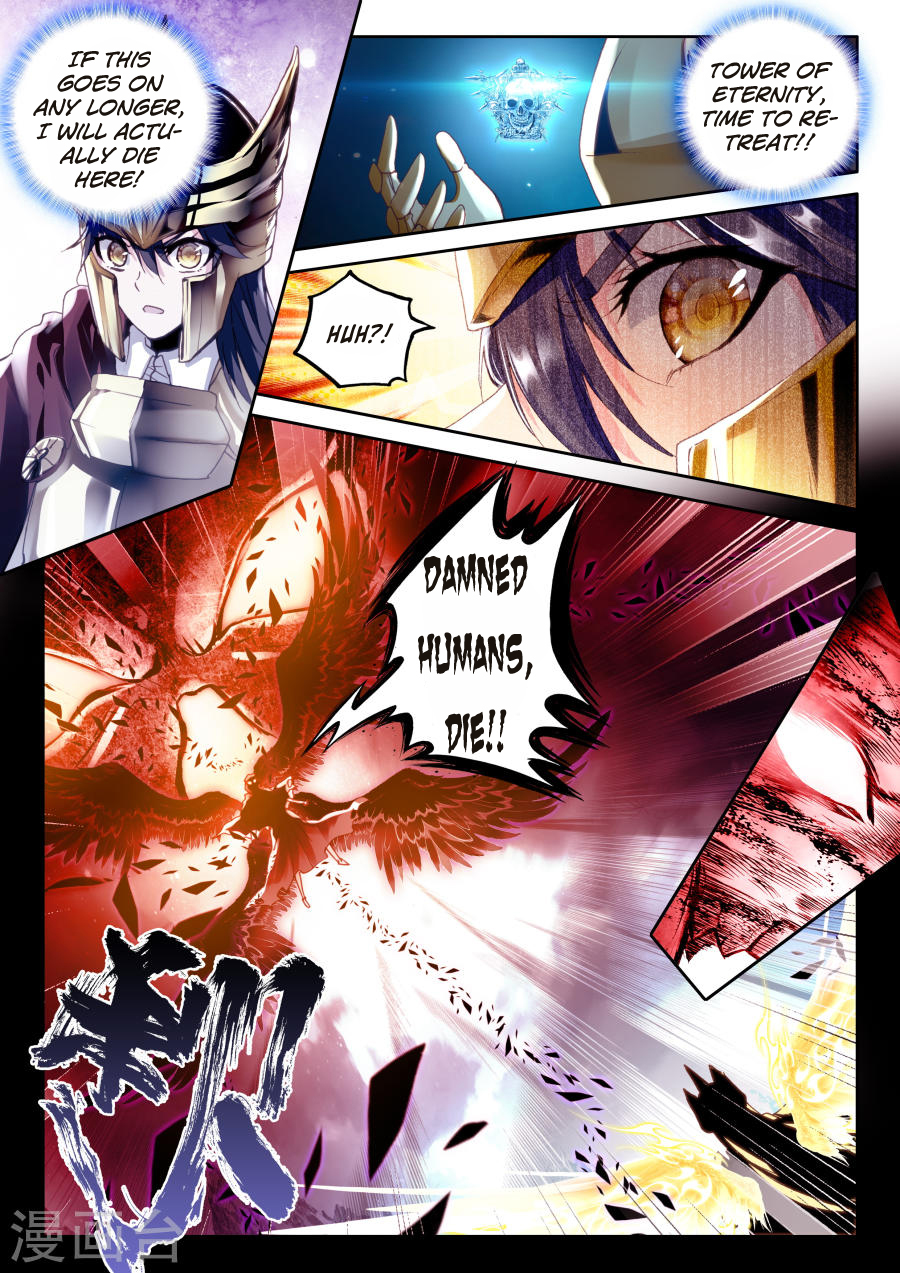 Shen Yin Wang Zuo Chapter 117 page 15 - Chapter 117: Descend of the Tower of Eternity (Upper Part)