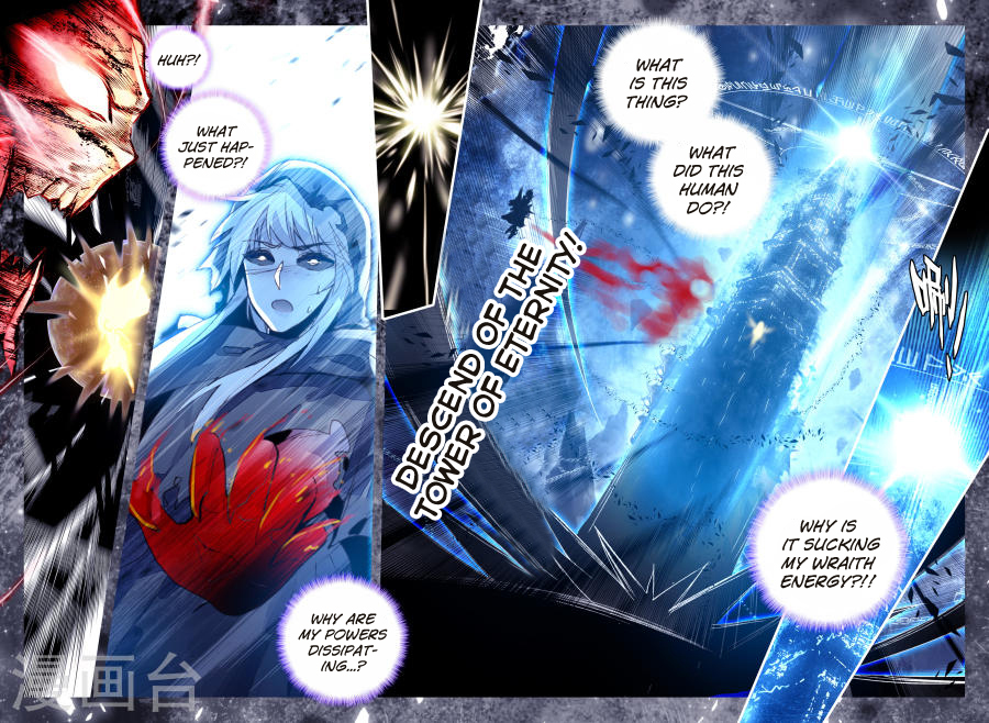 Shen Yin Wang Zuo Chapter 117 page 16 - Chapter 117: Descend of the Tower of Eternity (Upper Part)