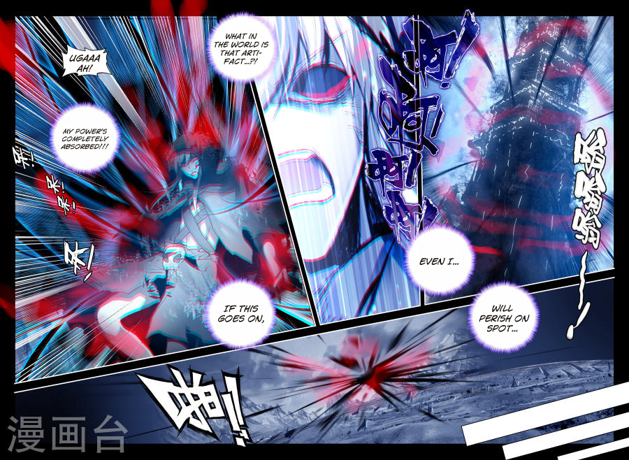 Shen Yin Wang Zuo Chapter 117 page 17 - Chapter 117: Descend of the Tower of Eternity (Upper Part)