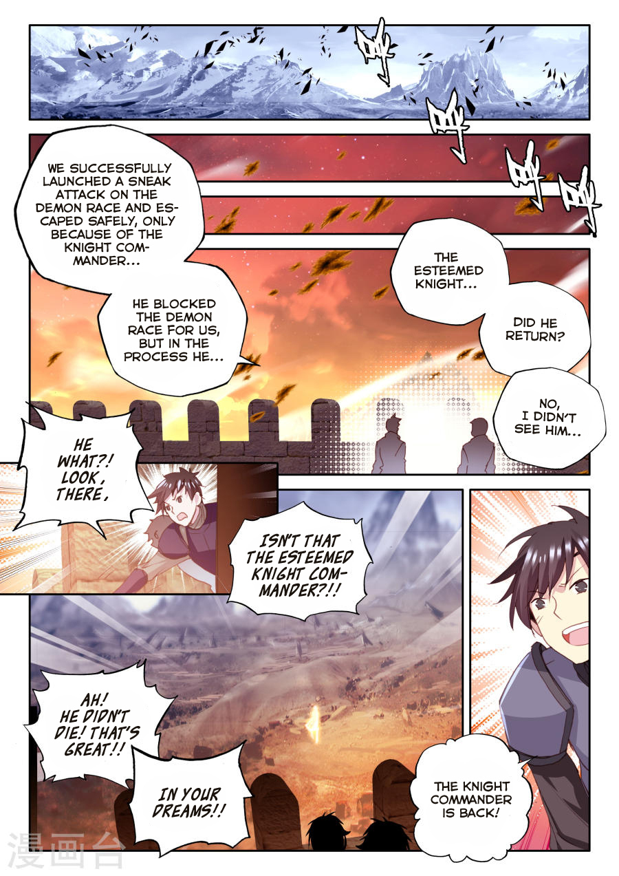 Shen Yin Wang Zuo Chapter 117 page 18 - Chapter 117: Descend of the Tower of Eternity (Upper Part)
