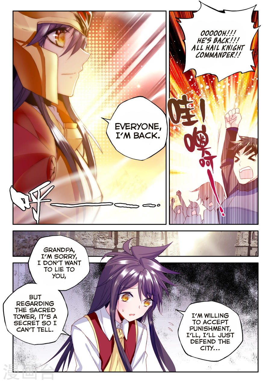 Shen Yin Wang Zuo Chapter 117 page 19 - Chapter 117: Descend of the Tower of Eternity (Upper Part)