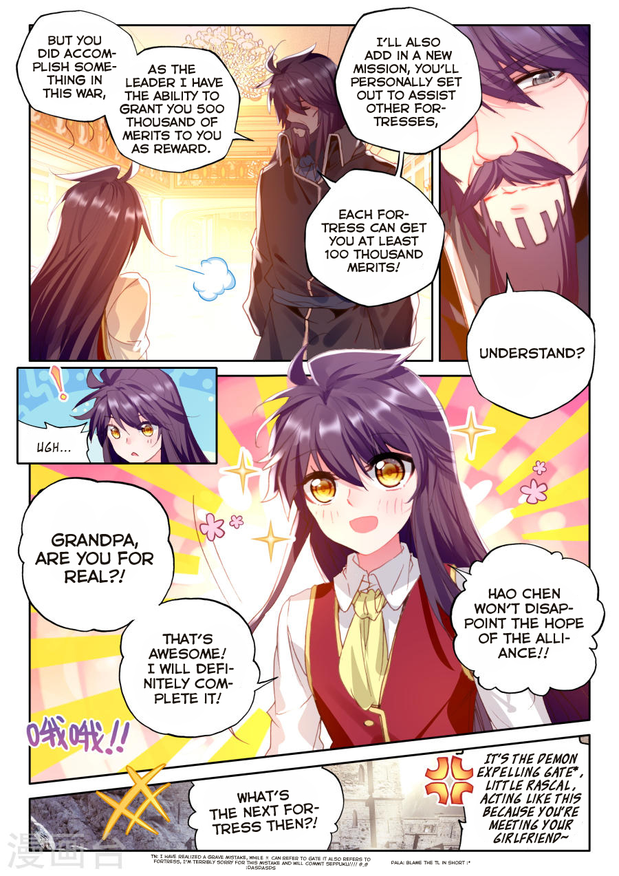 Shen Yin Wang Zuo Chapter 117 page 21 - Chapter 117: Descend of the Tower of Eternity (Upper Part)