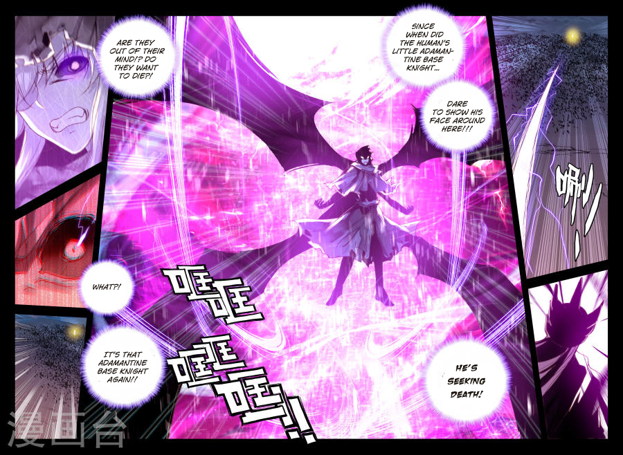 Shen Yin Wang Zuo Chapter 117 page 4 - Chapter 117: Descend of the Tower of Eternity (Upper Part)