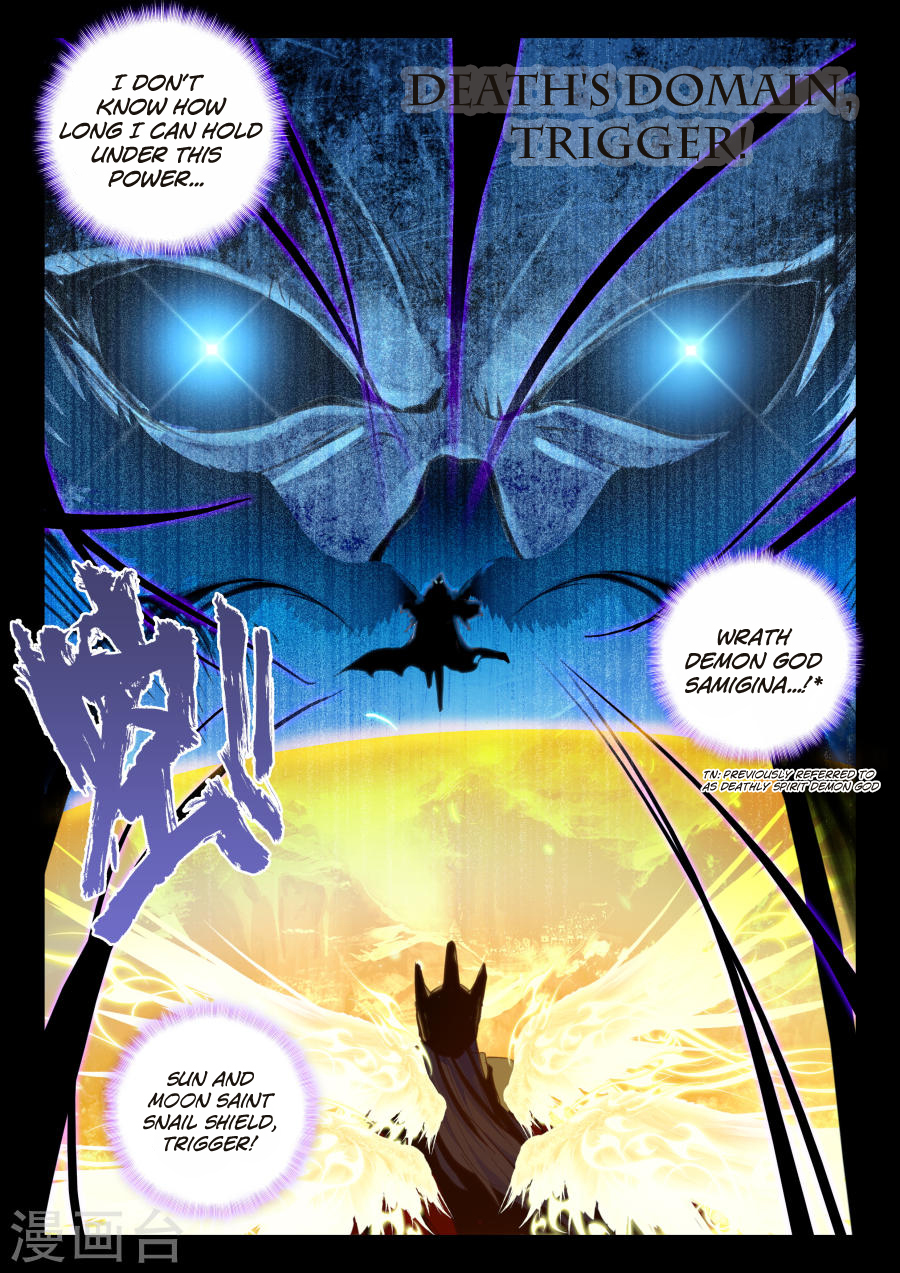 Shen Yin Wang Zuo Chapter 117 page 6 - Chapter 117: Descend of the Tower of Eternity (Upper Part)
