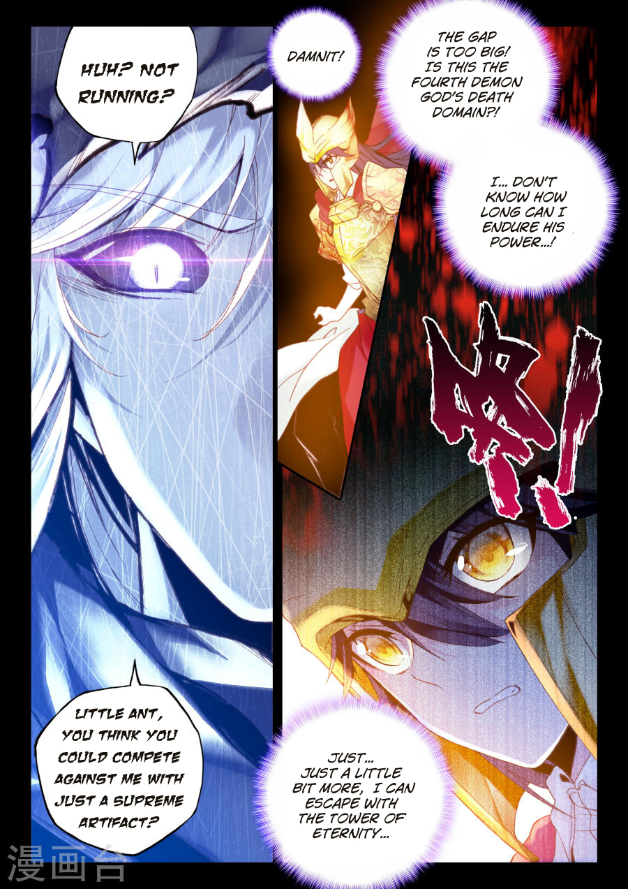 Shen Yin Wang Zuo Chapter 117 page 7 - Chapter 117: Descend of the Tower of Eternity (Upper Part)
