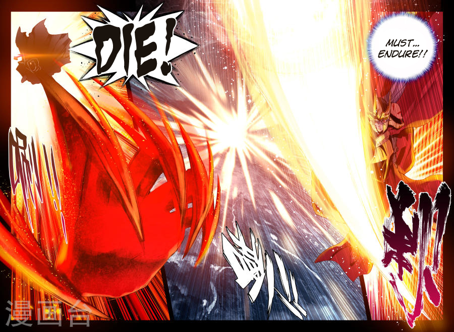 Shen Yin Wang Zuo Chapter 117 page 9 - Chapter 117: Descend of the Tower of Eternity (Upper Part)