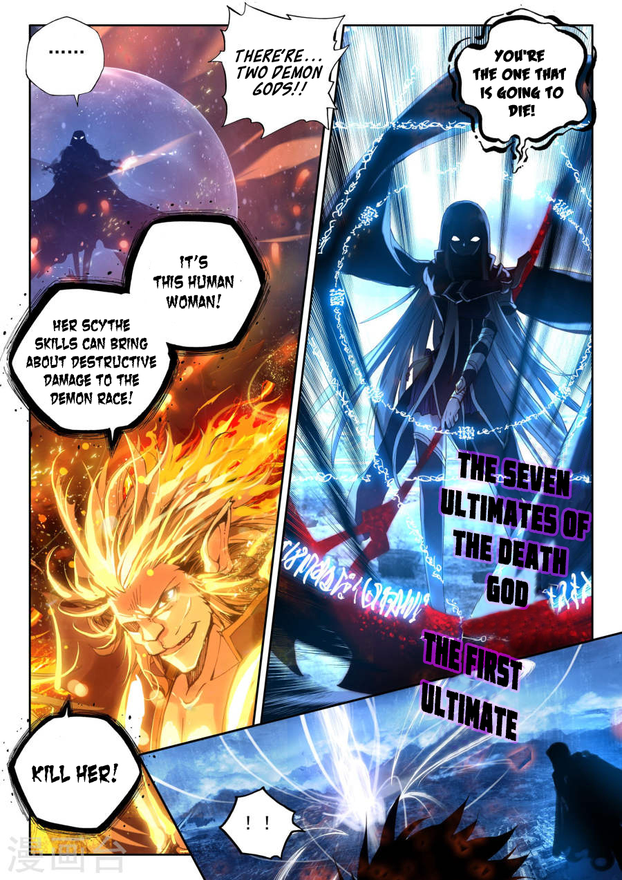 Shen Yin Wang Zuo Chapter 118 page 11 - Chapter 118: Reinforcement Arrives!
