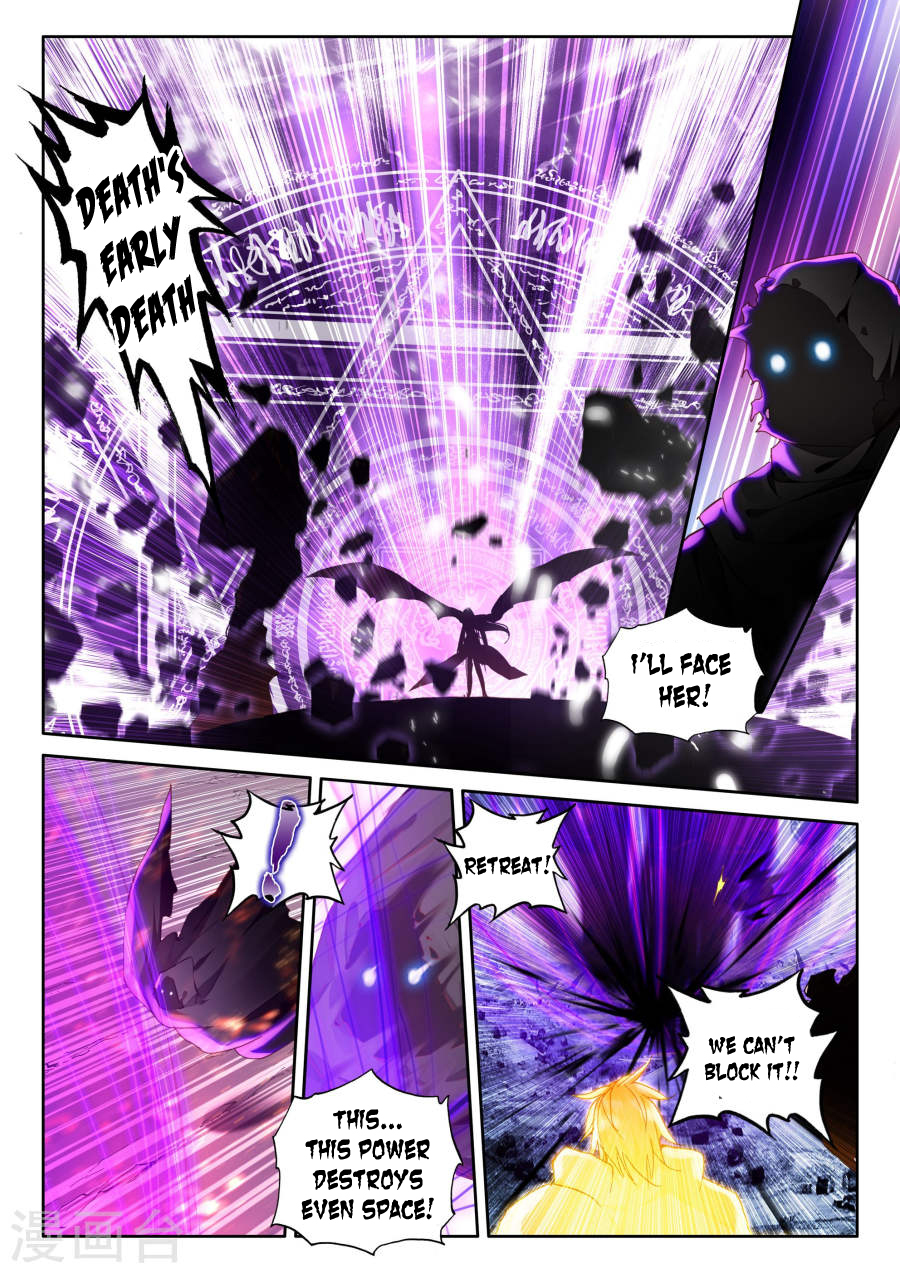 Shen Yin Wang Zuo Chapter 118 page 12 - Chapter 118: Reinforcement Arrives!