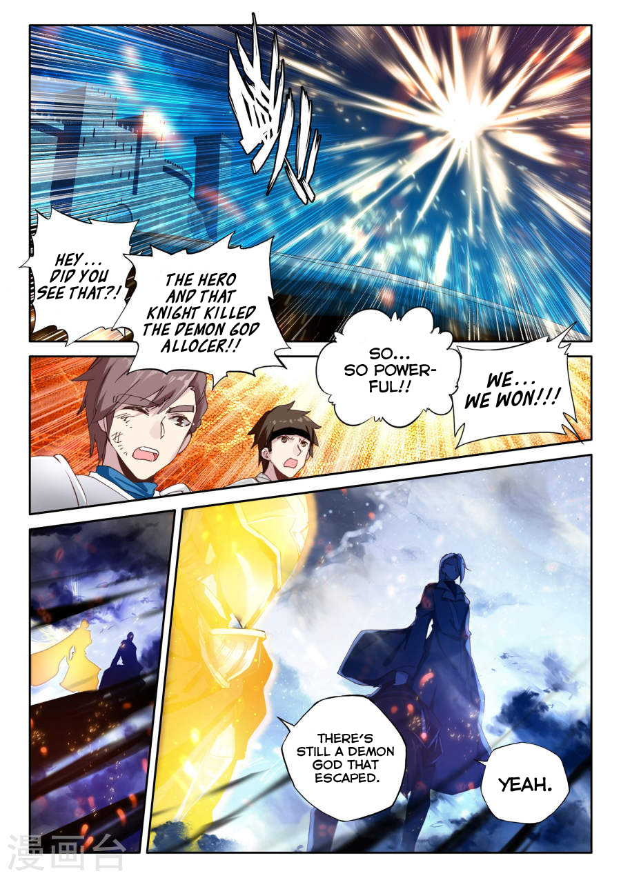 Shen Yin Wang Zuo Chapter 118 page 16 - Chapter 118: Reinforcement Arrives!
