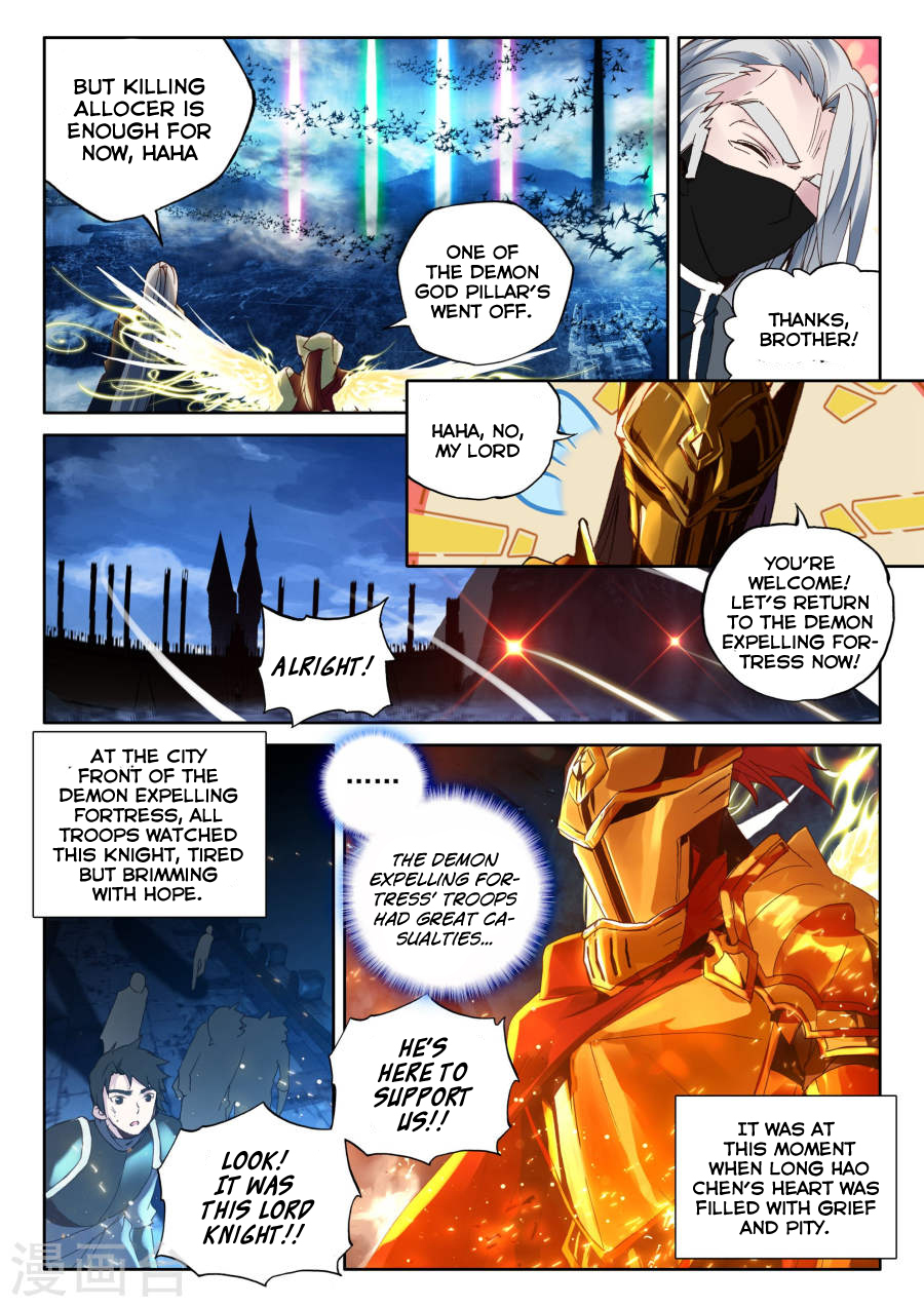 Shen Yin Wang Zuo Chapter 118 page 17 - Chapter 118: Reinforcement Arrives!
