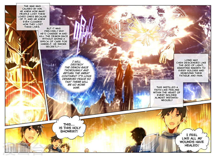 Shen Yin Wang Zuo Chapter 118 page 18 - Chapter 118: Reinforcement Arrives!