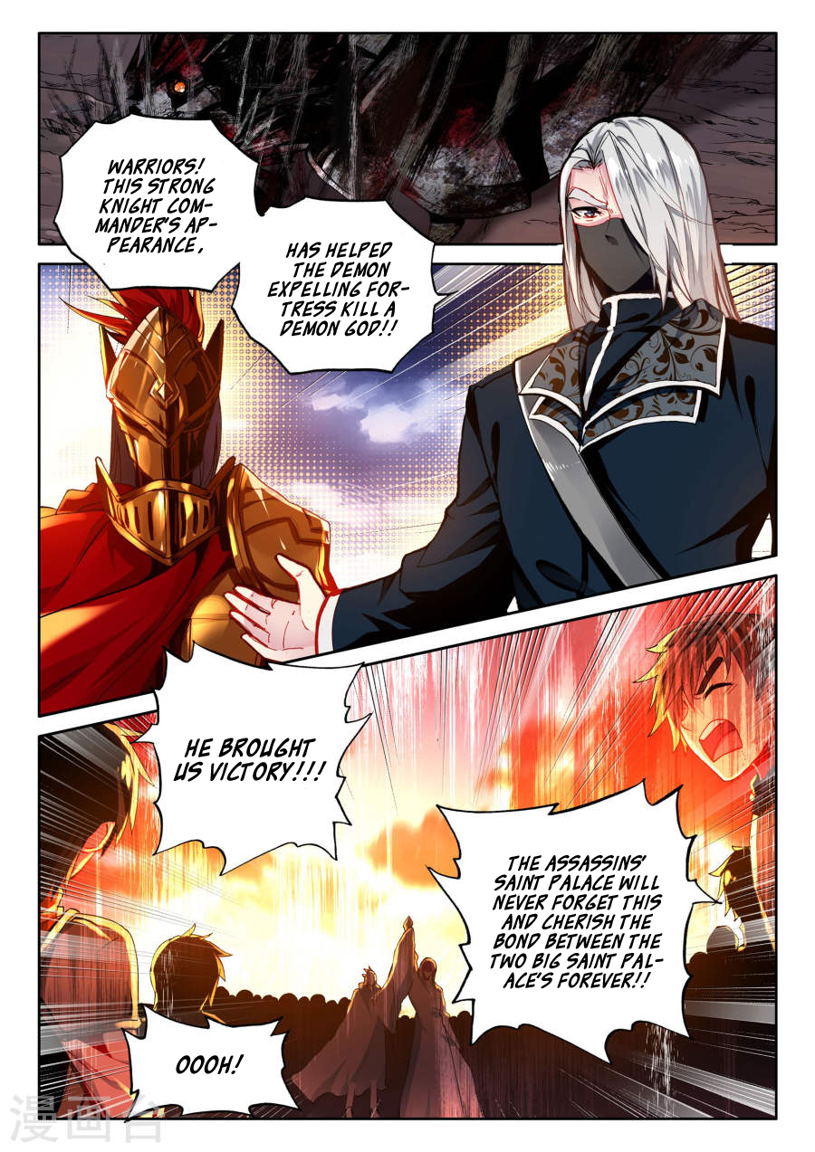 Shen Yin Wang Zuo Chapter 118 page 19 - Chapter 118: Reinforcement Arrives!