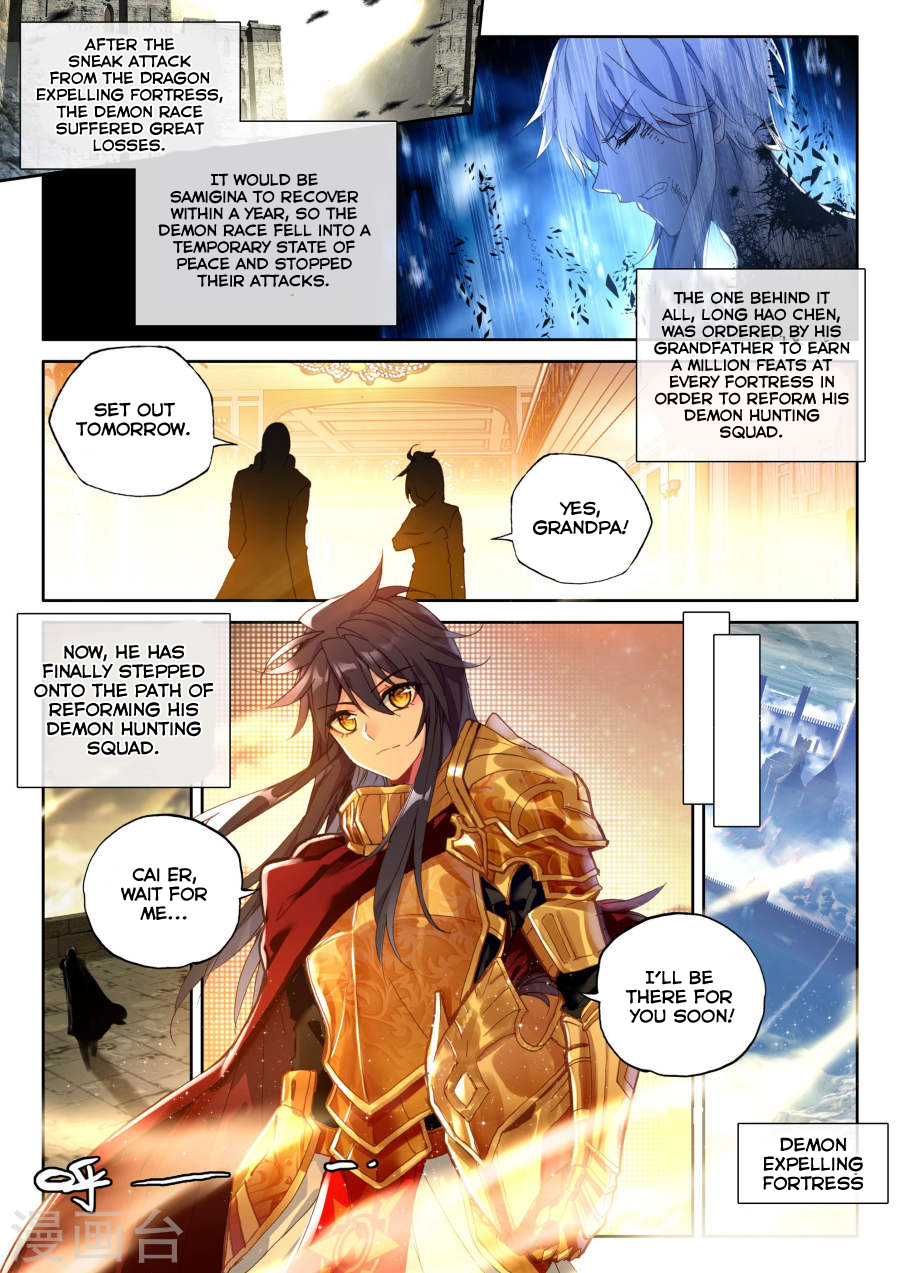 Shen Yin Wang Zuo Chapter 118 page 2 - Chapter 118: Reinforcement Arrives!