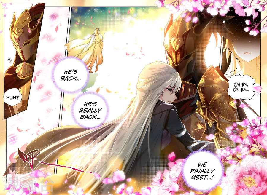 Shen Yin Wang Zuo Chapter 118 page 21 - Chapter 118: Reinforcement Arrives!